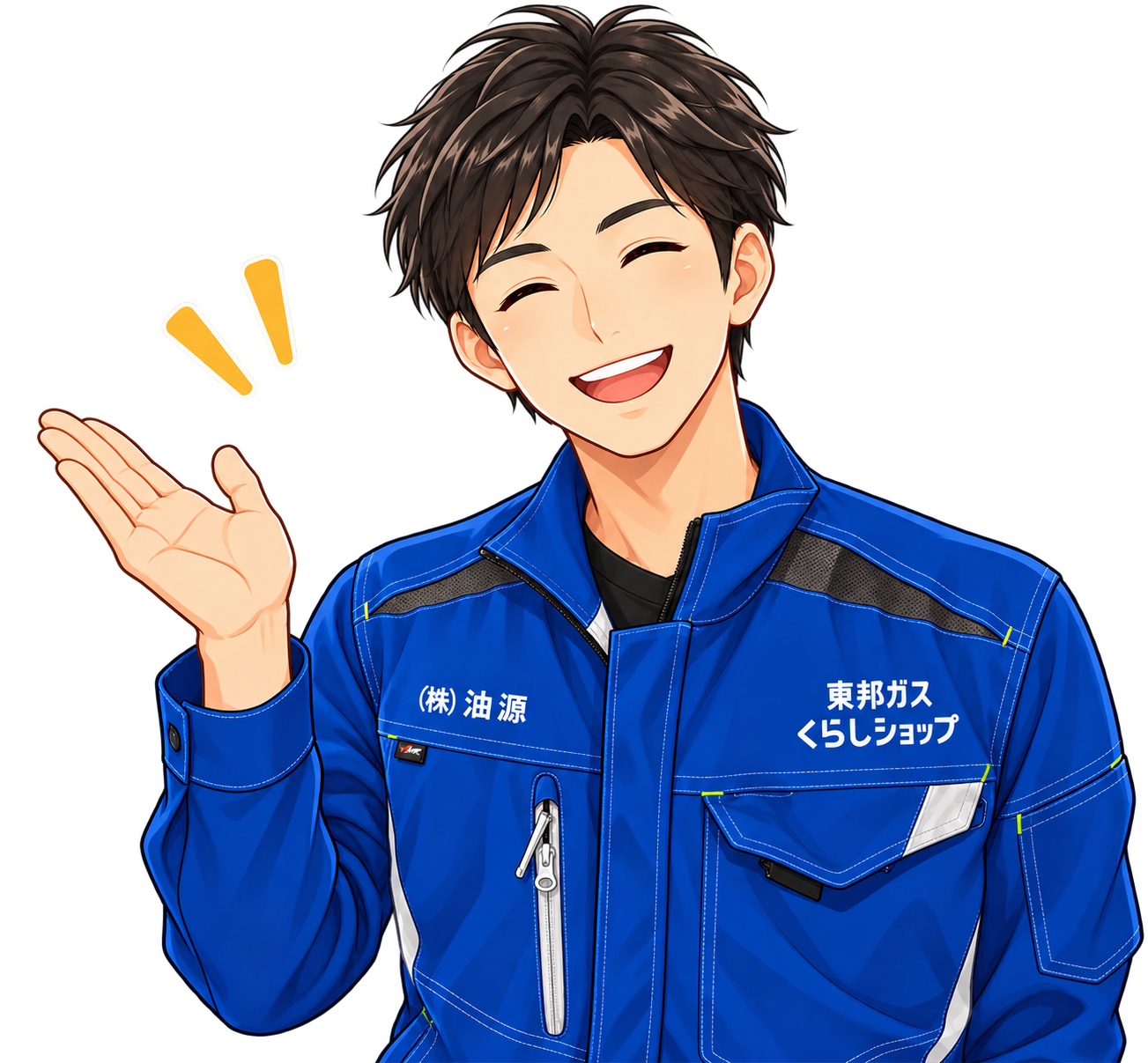 男性.png