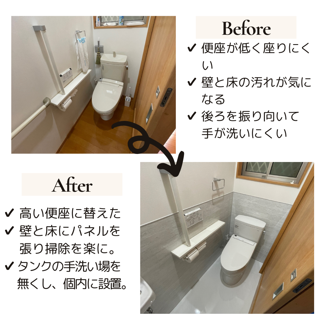 Neutral Before and After
Instagram Post.png