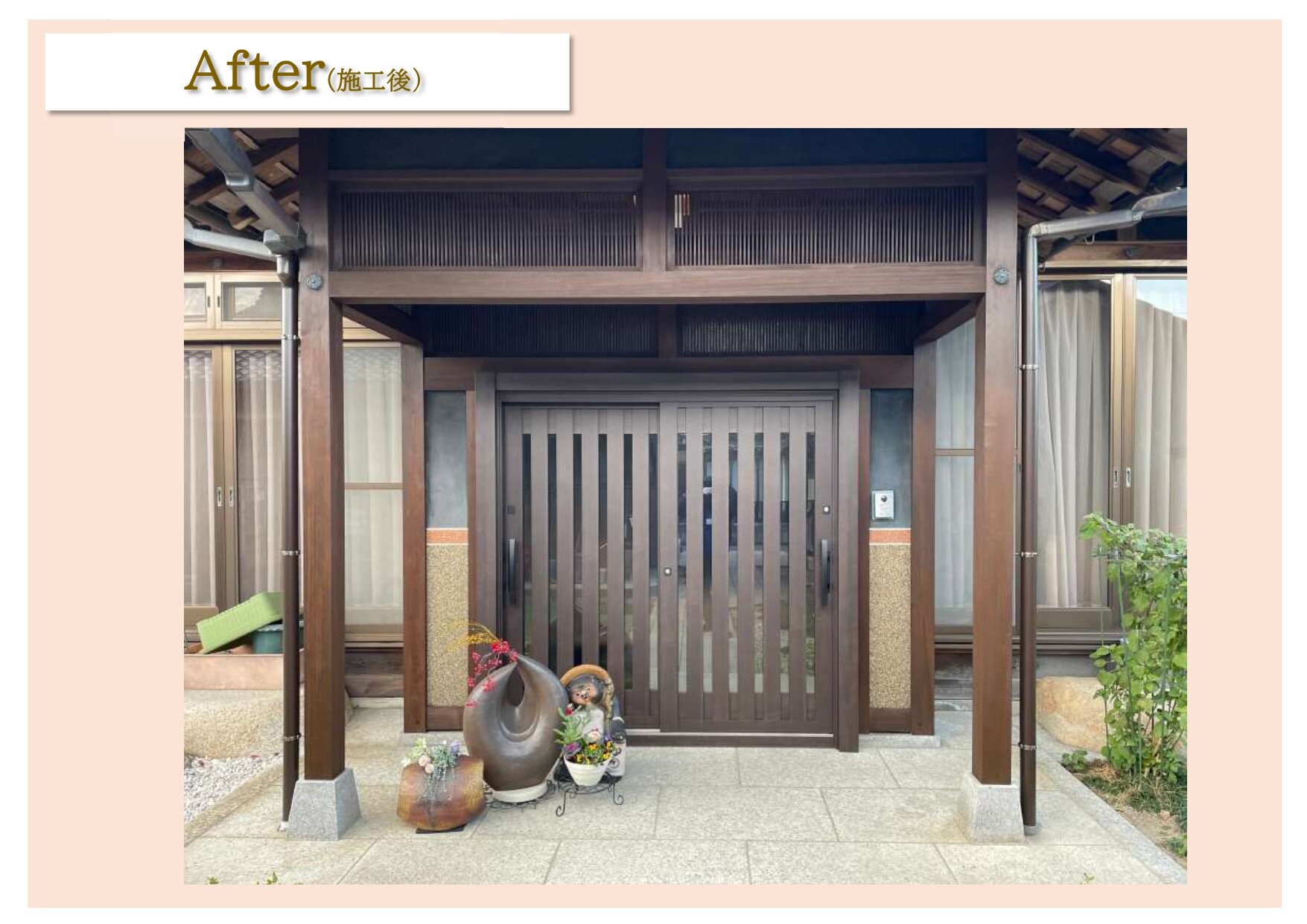 玄関ドア②_pages-to-jpg-0001.jpg