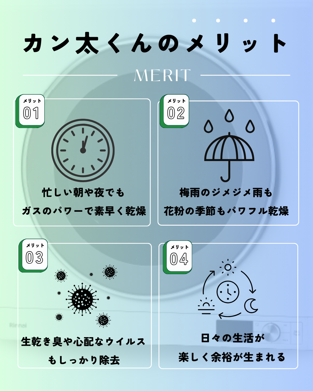 黒　白　メリット　健康麻雀　説明
Instagramの投稿.png
