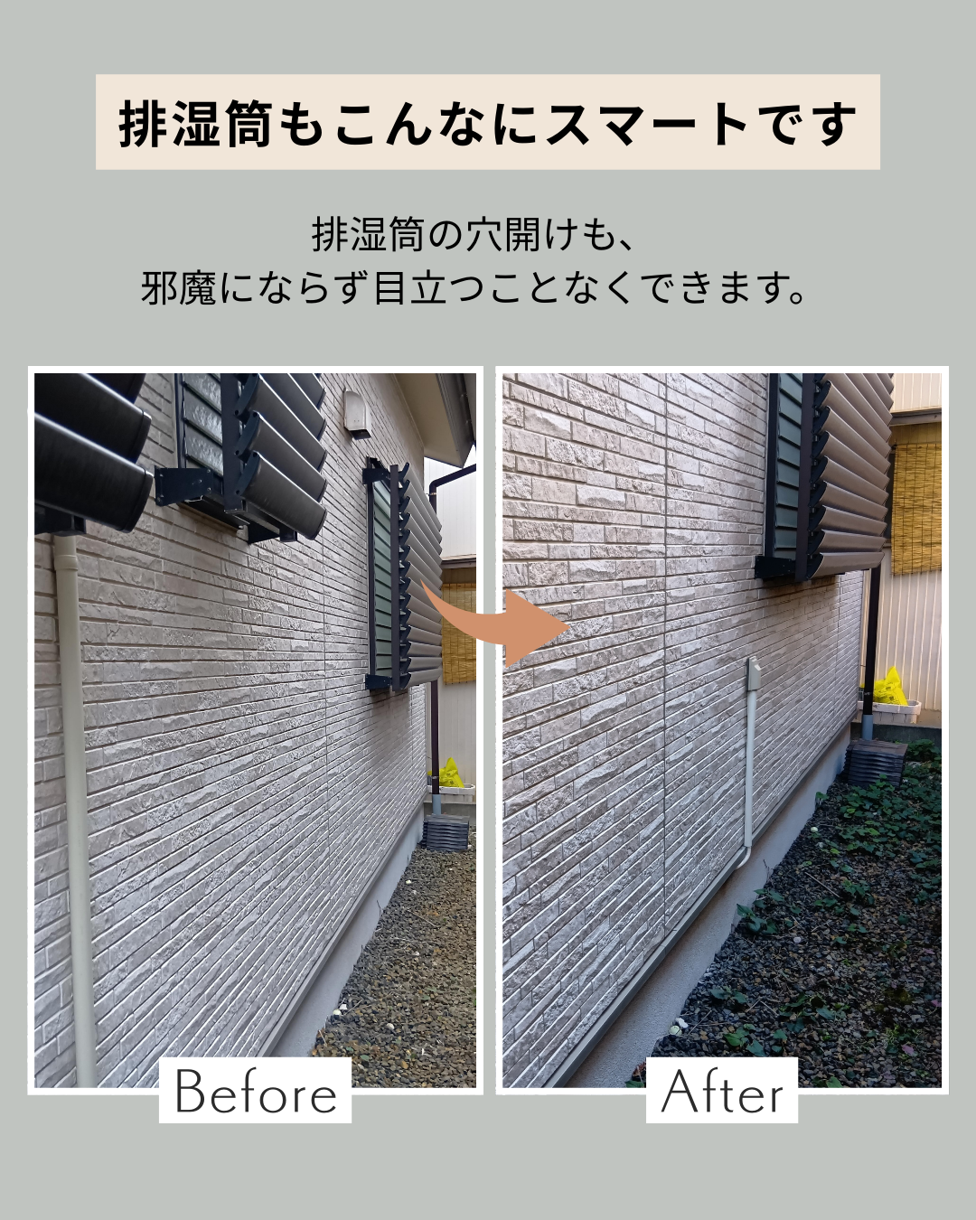 Gray Minimalist Before After
Photo Collage Instagram Post (1).png
