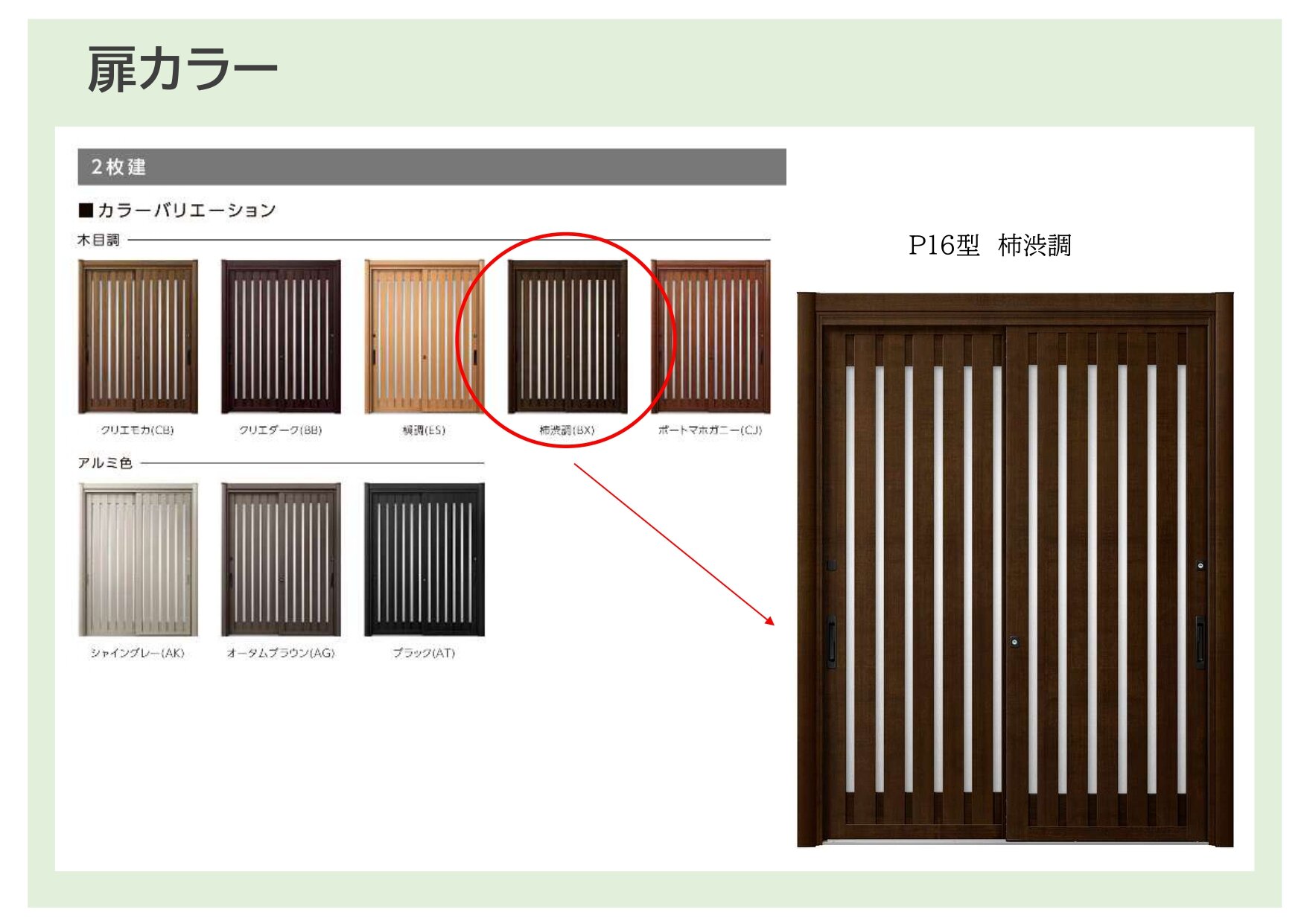 扉カラー_page-0001 (1).jpg